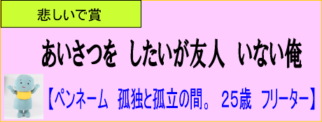 佳作