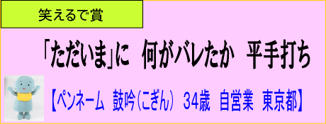 佳作