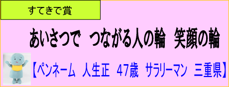 佳作