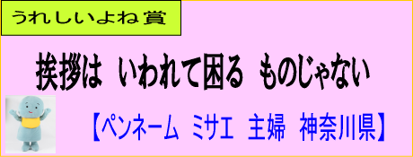 佳作