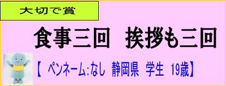 佳作