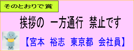 佳作