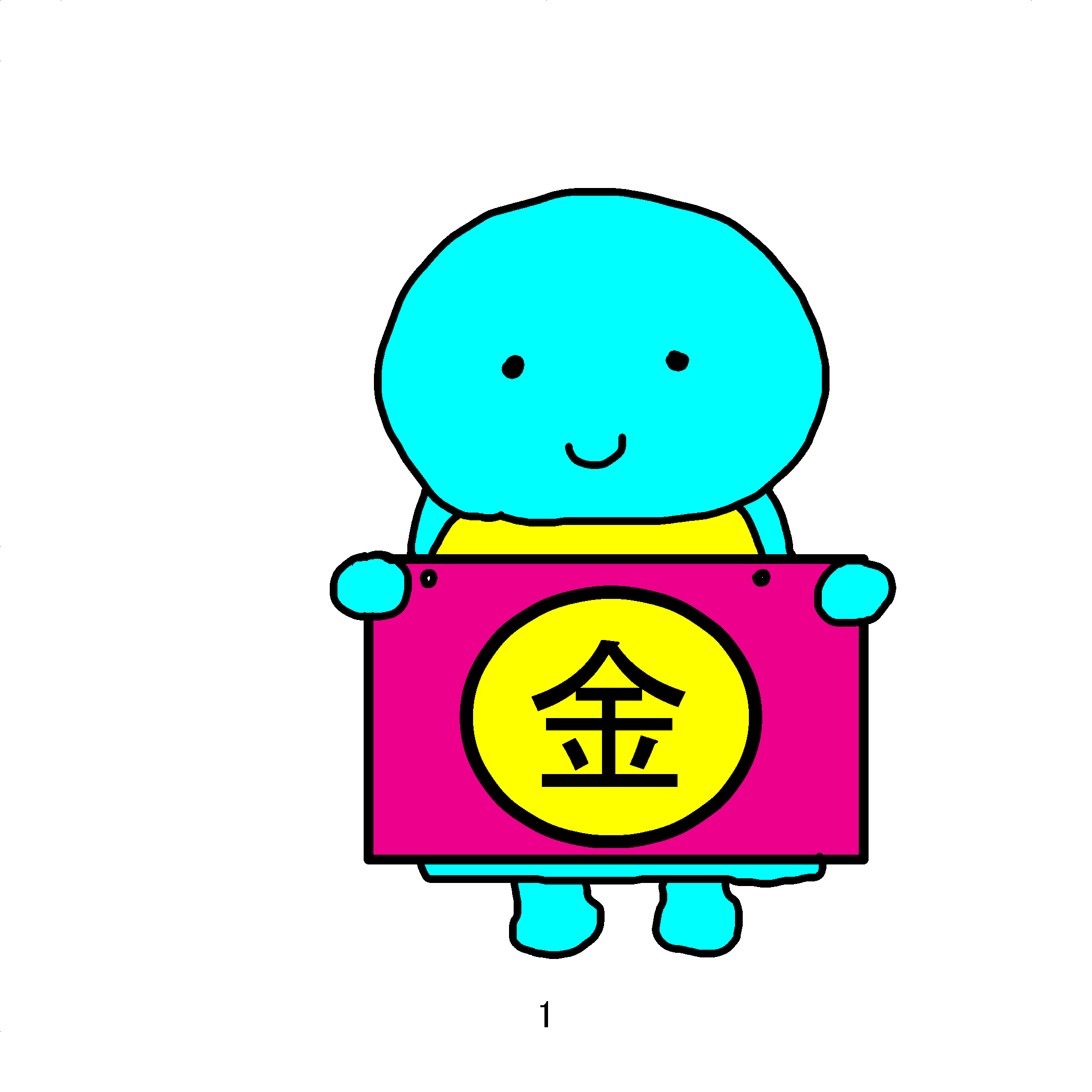 金賞